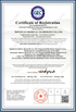 China Dongguan Microvac Technology Co., Ltd. certification
